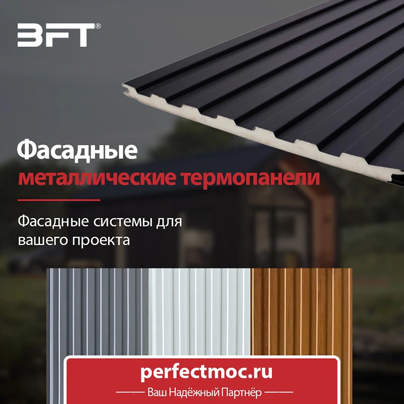 металлические фасадные панели Китай производства металлические фасадные панели Китай производства